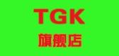 TGK品牌标志LOGO