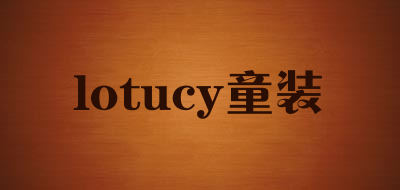 lotucy童装品牌标志LOGO