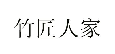 便携筷子品牌标志LOGO