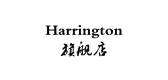 harrington品牌标志LOGO