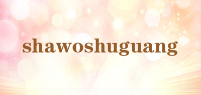 shawoshuguang品牌标志LOGO