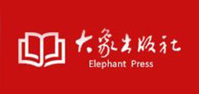 大象出版社品牌标志LOGO