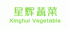 星辉蔬菜品牌标志LOGO