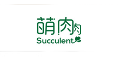 多肉植物品牌标志LOGO