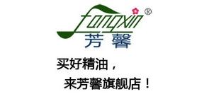 芳馨品牌标志LOGO