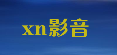 xn影音品牌标志LOGO