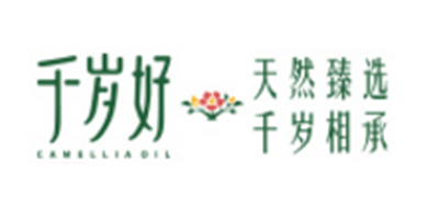 野生茶油品牌标志LOGO
