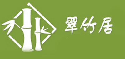 翠竹居品牌标志LOGO