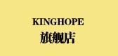 kinghope品牌标志LOGO