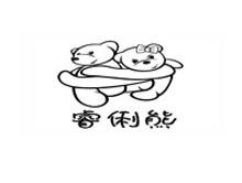 睿俐熊品牌标志LOGO
