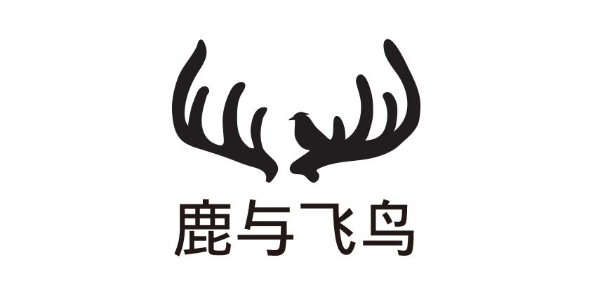 鹿与飞鸟品牌标志LOGO