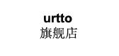 urtto品牌标志LOGO
