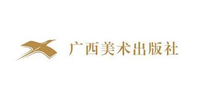 广西美术出版社品牌标志LOGO