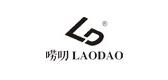 ld服饰品牌标志LOGO