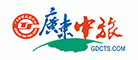 广东中旅品牌标志LOGO