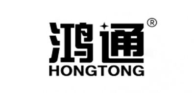 HONGTONG/鸿通品牌标志LOGO