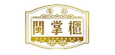 奇兰茶品牌标志LOGO