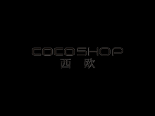 COCOSHOP品牌标志LOGO