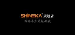 shineka品牌标志LOGO