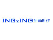 ING2ING品牌标志LOGO