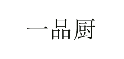 火锅盆品牌标志LOGO