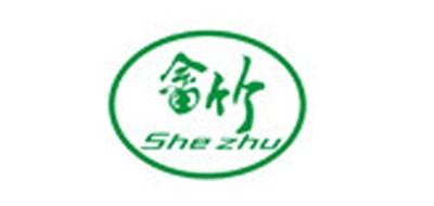 畲竹品牌标志LOGO