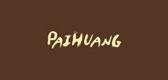 paihuang品牌标志LOGO