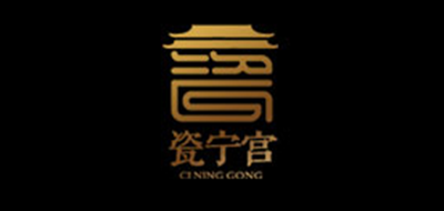 瓷宁宫品牌标志LOGO