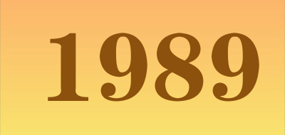 1989品牌标志LOGO