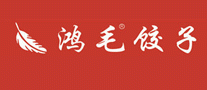 鸿毛水饺品牌标志LOGO