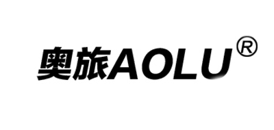 奥旅品牌标志LOGO
