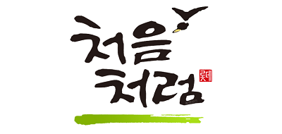 韩国烧酒品牌标志LOGO