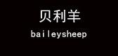贝利羊品牌标志LOGO