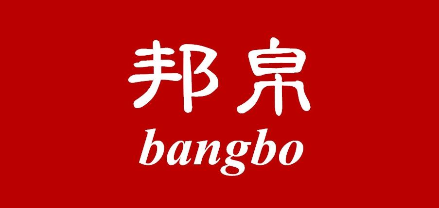 中式书柜品牌标志LOGO