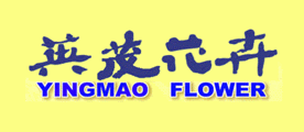 英茂花卉品牌标志LOGO
