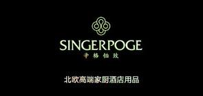 singerpoge品牌标志LOGO
