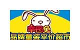 辛巴兔品牌标志LOGO