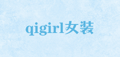 qigirl女装品牌标志LOGO