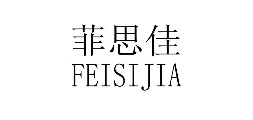 毛绒衫品牌标志LOGO