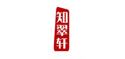 知翠轩品牌标志LOGO