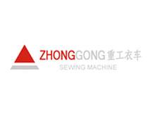 ZHONGGONG品牌标志LOGO
