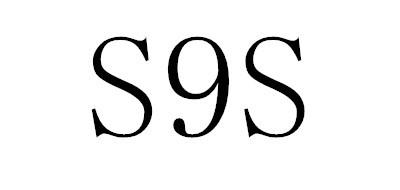 S9S品牌标志LOGO