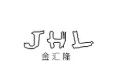 JHL品牌标志LOGO