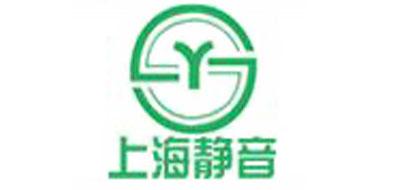 上海静音品牌标志LOGO