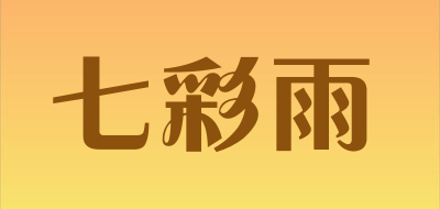 七彩雨品牌标志LOGO