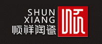 shunxiang砂锅