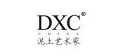 DXC餐具品牌标志LOGO
