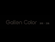 加伦之色品牌标志LOGO