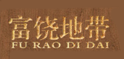 老榆木茶桌品牌标志LOGO