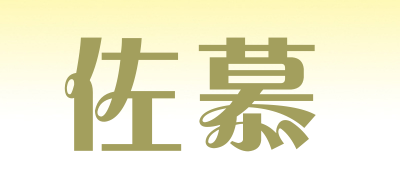火锅桌品牌标志LOGO